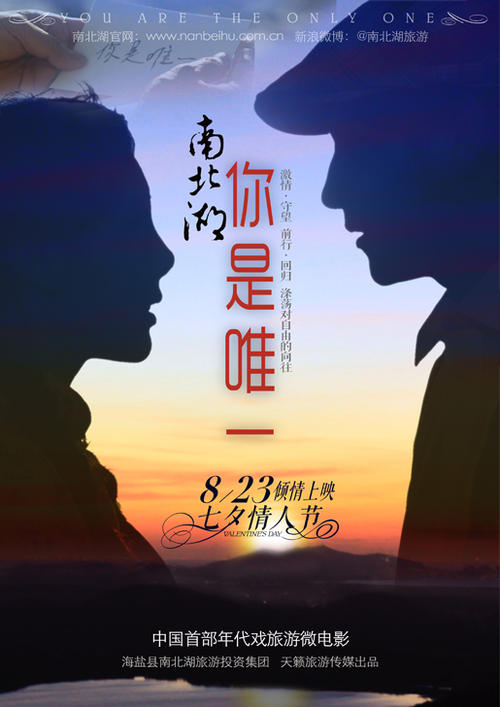 仿制假日本崇城大学文凭毕业证